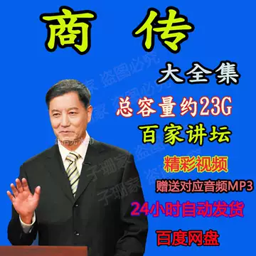 明太祖朱元璋-明太祖朱元璋促销价格、明太祖朱元璋品牌- 淘宝