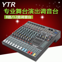YTR professional 8 12 16-way stage wedding performance reverb equalization with effect Network live k song mixer