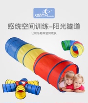 Sunshine rainbow tunnel crawling tube Kindergarten baby Children indoor drilling hole toy Baby toddler drilling hole