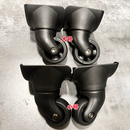 Универсальный чемодан для путешествий, высококлассный аксессуар для сумки, США, D043, D043