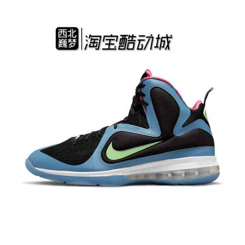 Реплика баскетбольных кроссовок Nike LeBron LBJ9 James 9 South Coast черного, синего и розового цвета DO5838-001