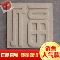 Artificial sandstone TV background wall three-dimensional wall brick stone stone 3D Chinese sandstone combination mosaic relief plate