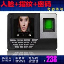 Liyou face fingerprint attendance machine brush face facial recognition punch card machine Chinese and English WIFI remote power outage available
