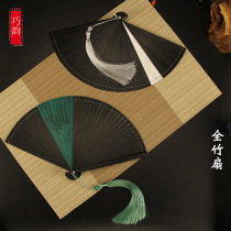 Full Bamboo Folding Fan Craft Fan Hollowed-out Dancer Hanfu Qipao Walk Show Gift Giving Friends Creative Fan Female Style Upscale