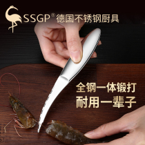 German SSGP all steel shrimp knife to shrimp line knife kitchen open shrimp back shrimp knife stainless steel shrimp line tool knife