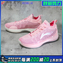  Qiao Fei Tianxia LiNing Li Ning Yu Shuai 13 䨻 Pink cherry blossom low-top basketball shoes ABAQ013-11
