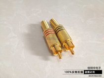 Gold-plated solder-free AV head red and white lotus connector video input plug connected to TV monitoring head audio