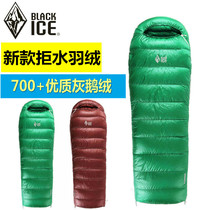 Black ice goose down sleeping bag E400 E700 E1000 outdoor adult camping envelope style down sleeping bag couple models