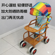 Childrens imitation lying bamboo summer rattan chair trolley Baby stroller Lightweight can sit bamboo baby stroller Rattan rattan
