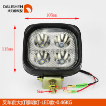  Forklift accessories Hangzhou Tailifu square lights Longgong spotlights Heli lighting headlights-LED