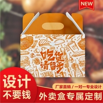 Takeaway box Custom Fried Chicken Packing Box Set For Takeaway Snack Meal Kit Design Printed Food Grade Safety Material