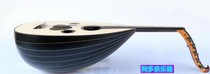 Turkey imported Arab Ude Qin handmade walnut musical instrument The ancestors of the Middle East pipa guitar