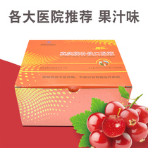 Real tonic Iron Blood oral liquid pregnant women tonifying Iron Blood Iron Blood blood gas women deficiency