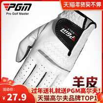 PGM golf gloves mens sheepskin gloves Velcro non-slip golf supplies single left and right gloves