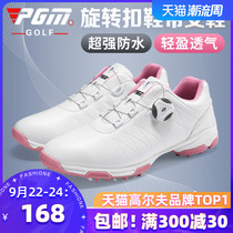 PGM patent golf shoes womens shoes super waterproof anti-skid shoe nails womens shoes automatic rotating laces