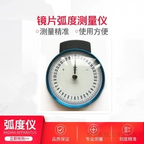 Glasses Lens Radial Table Presbyteris Measuring Instrument Base Curving Table Detection Tool Mirror Degree Metric Table Bendmeter