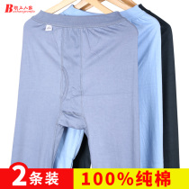 2 fitting mid-aged mens autumn pants pure cotton with loose gattening up overweight overweight elderly autumntypants daddy lining pants