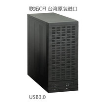 Taiwan Sainz eight-bit hard disk box disk array USB3 0 interface supports hot plug