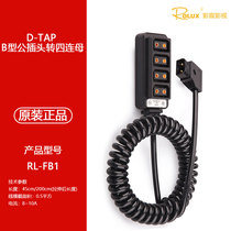 Yingchen RL-FB2 B- port conversion line one drag four power cord D-TAP turn 1 minute 4 distributor