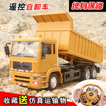 Boy charging wireless remote control dump truck dump truck engineering simulation transport electric toy car non-manual deformation