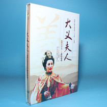 Genuine opera CD Yue Opera Dayi Lady 2DVD Li Peizhen Li Peijie Yu Shangxian School Wang Songping