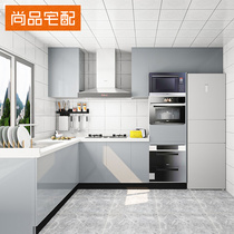  Shangpin home delivery kitchen cabinet customization Overall small apartment Ice extreme blue island cabinet assembly home improvement decoration customization