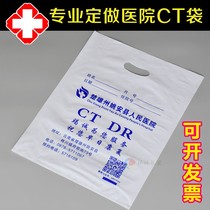 Hospital ct bag custom dr sheet bag set for making sheet bag x light image film plastic bag print book to do logo