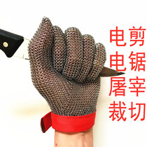 3 Three fingers five hongcho red silk iron electric shear anti cutting metal steel ring inspection factory cutting slaughter steel wire gloves