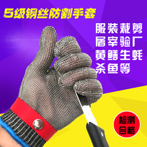 316L anti-cutting iron stainless steel slaughter and cutting factory 5 grade protective metal extended braided wire gloves