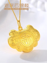 Old Qingyun jewelry pure gold 999 gold pendant lock bag Ruyi Baifu lock bag live special shot