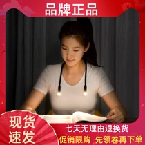 Xiaomi has a Pint Op LED wearable reading light learning to write a reading and reading eye student Dormitory Bedroom Night Reading Light