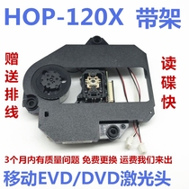 120X Laser Headband rack Mobile EVD Portable DVD folding TV 120X bald head