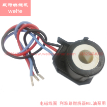 Riyadh burner accessories coil 3002279 COIL oil pump solenoid coil RBL pump