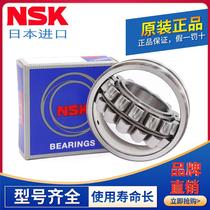 Import NSK spherical roller bearing 22205mm 22206mm 22207mm 22208mm 22209mm 22210 22211