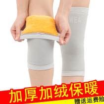 Cashmere knee pads cover cover warm old cold legs male Womens joints in winter thickened elderly cold and wind protection
