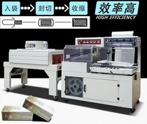 Shrink machine Mechanical adjustment infrared charter Plastic film blowing machine Plastic film sealing machine Automatic beverage
