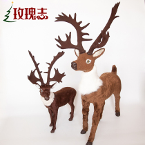 Plush Christmas Deer Doll Simulation Christmas Elk Christmas Tree Ornaments Deer Ornaments Christmas Day Decoration Gifts