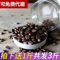3 Jin imported Vietnamese coffee beans over-style espresso grind black coffee powder concentrated blending 1KG volume selling