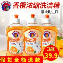Italian Rooster detergent flavor orange concentrate detergent household kitchen tableware no residue 500ml 3 bottles