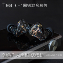 Mangird Tea Circle Iron 6 1 Fever Voice Moving Iron HIFI Custom Headset In-Ear Stage Monitoring Earplug