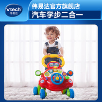 VTech Baby walker Stroller Anti-rollover Learning walking walker Multi-function baby toy