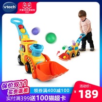 VTech VTech Bobo Ball Push Music Forklift Puzzle Baby Multifunctional Game Cart