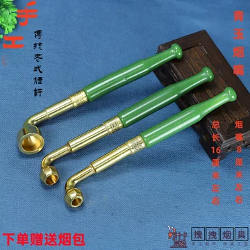 玉石烟斗-玉石烟斗促销价格、玉石烟斗品牌- 淘宝