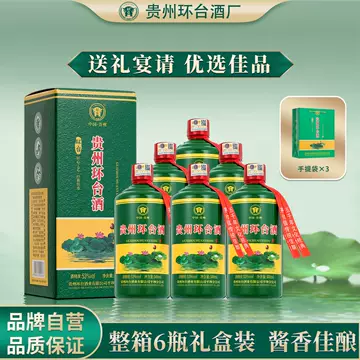 【完全梱包未開封品‼️】中国酒 荷花 白酒 53度 500ml 荷花白酒- 京东