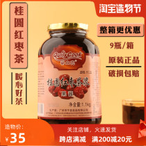 Kwai Like Longan jujube tea glass bottle 1kg drink shop fruit tea Fruity tea jam Hot drink milk tea raw materials