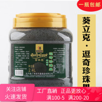 Qianxi Kwai Rick tease pearly fruit grain cool milk tea kiwi fruit seed chia seed milkshake