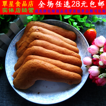Guangxi specialty Rongxian pistol cake baking cake baking snack pastry has toughness and chewiness 10 pack