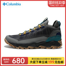 2021 autumn and winter New Colombian Columbia outdoor mens shoes shock casual shoes hiking shoes BM0129