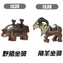 Xinhong X1536 horns sheep X1535 wild boar animal mount accessories assembly building blocks childrens toys