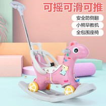 Childrens rocking horse large multi-function kindergarten anti-drop plastic roller gift girl baby toy baby Trojan